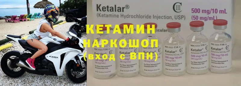 наркошоп  Гуково  КЕТАМИН ketamine 