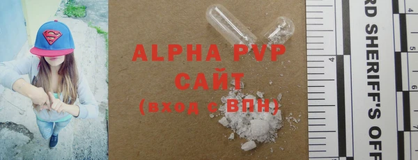 MDMA Premium VHQ Балахна