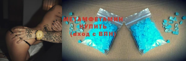 MDMA Premium VHQ Балахна