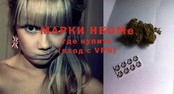 MDMA Premium VHQ Балахна