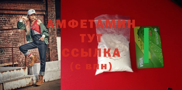 MDMA Premium VHQ Балахна