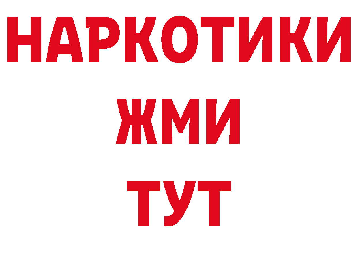 Канабис гибрид как зайти дарк нет блэк спрут Гуково